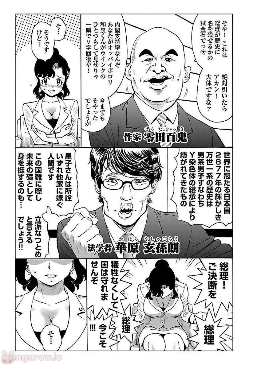 P36