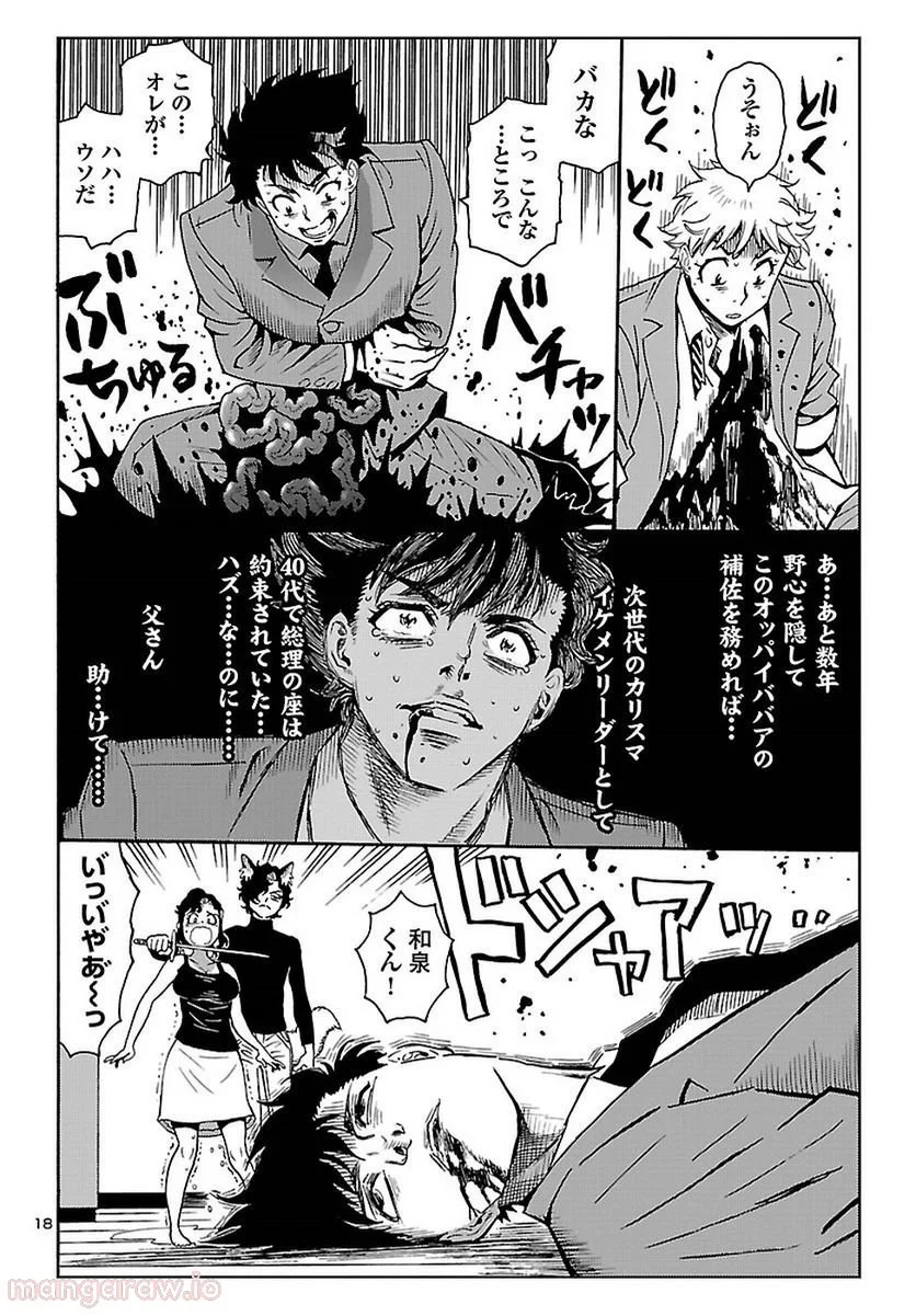 P18