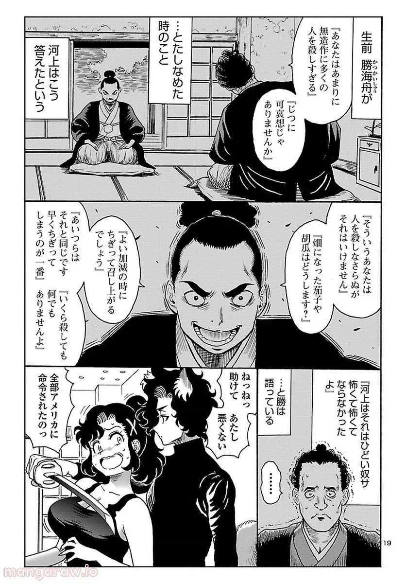 P19