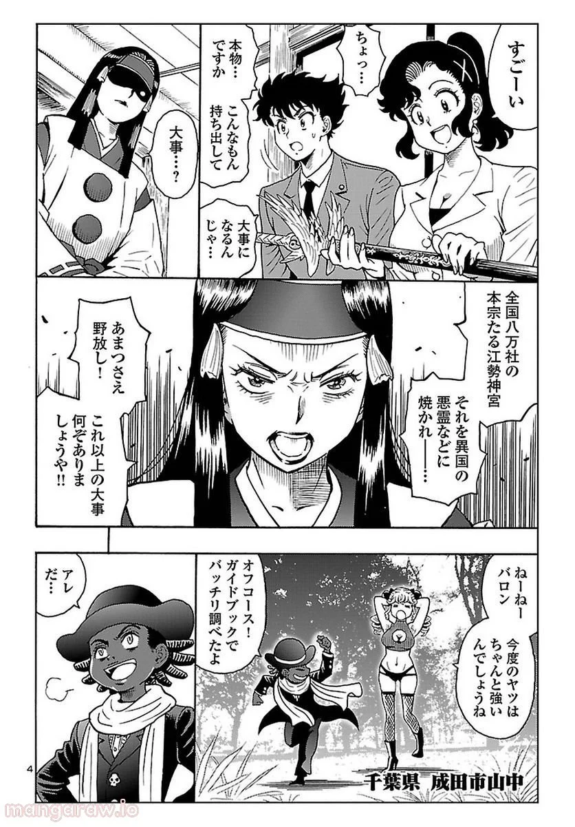P4