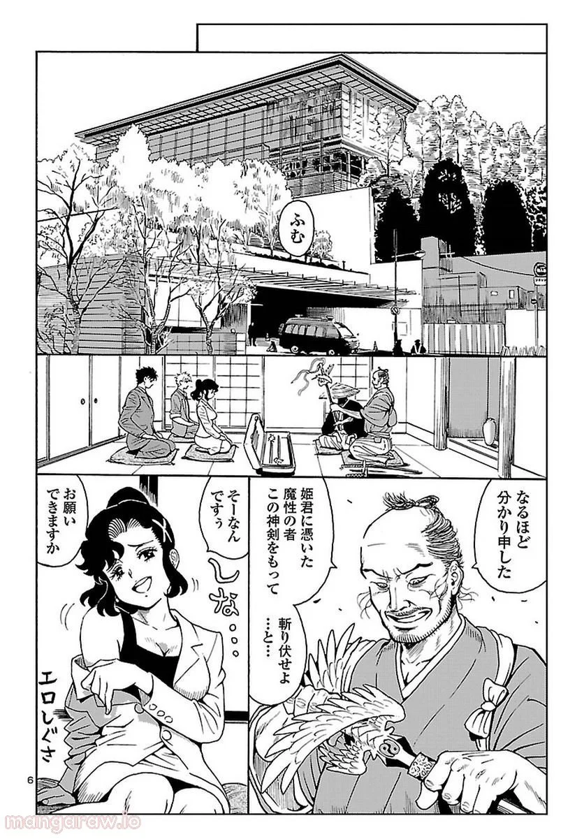 P6