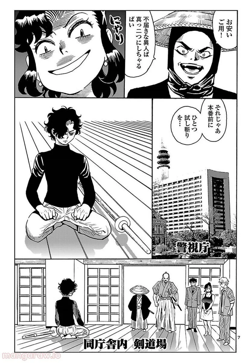 P7