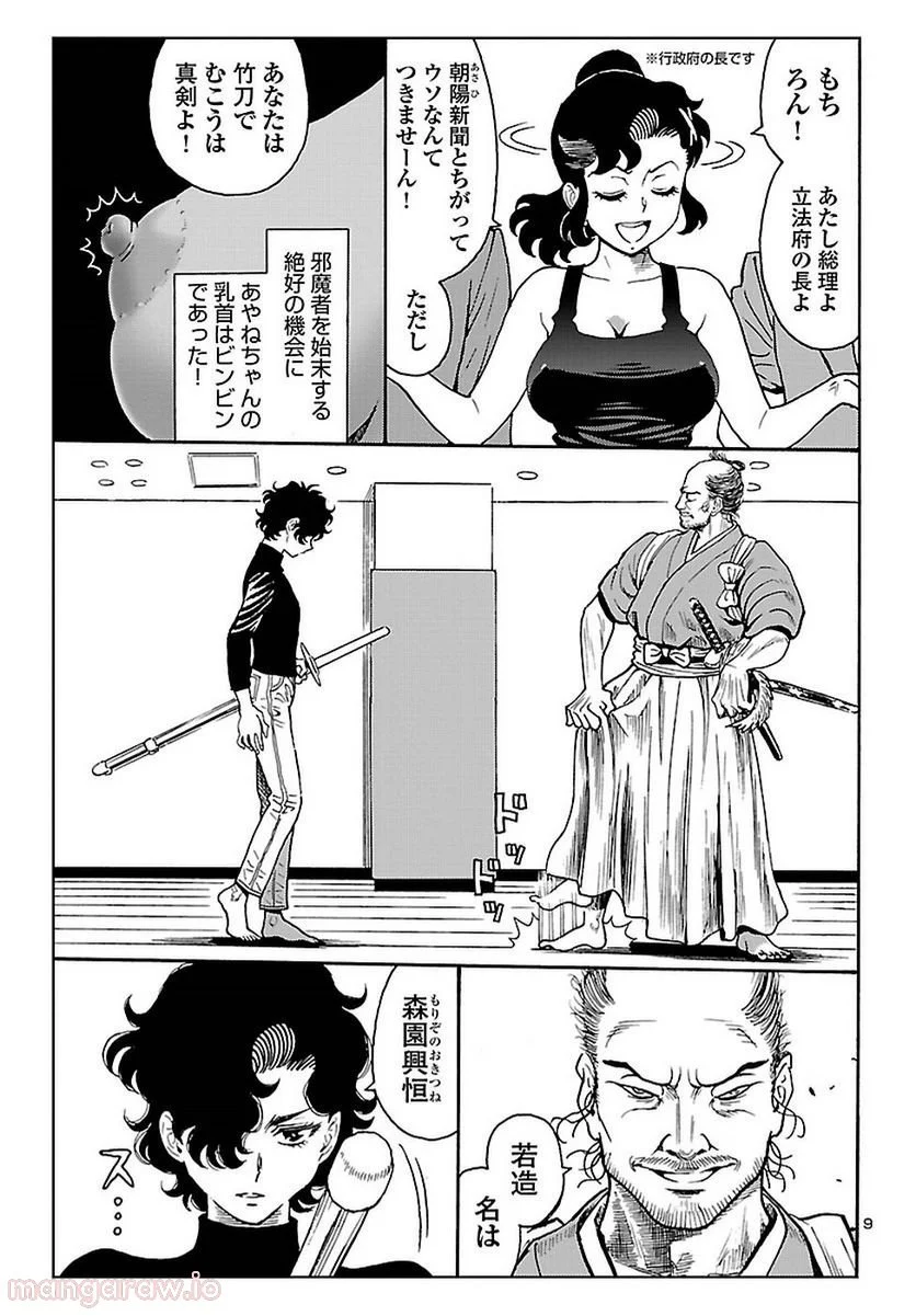 P9