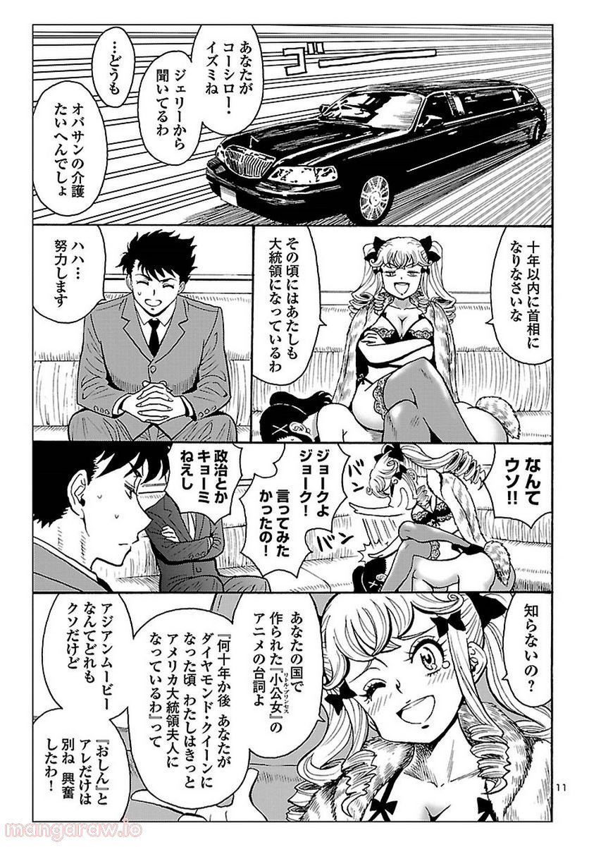 P12