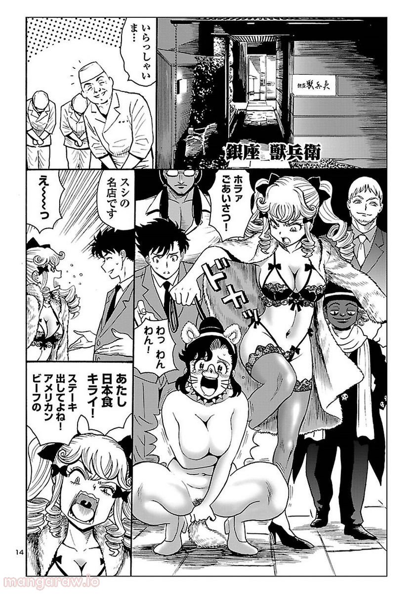 P15