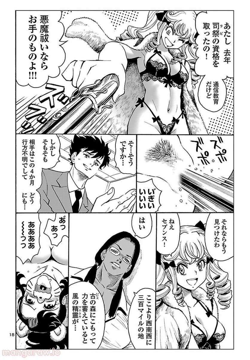 P19