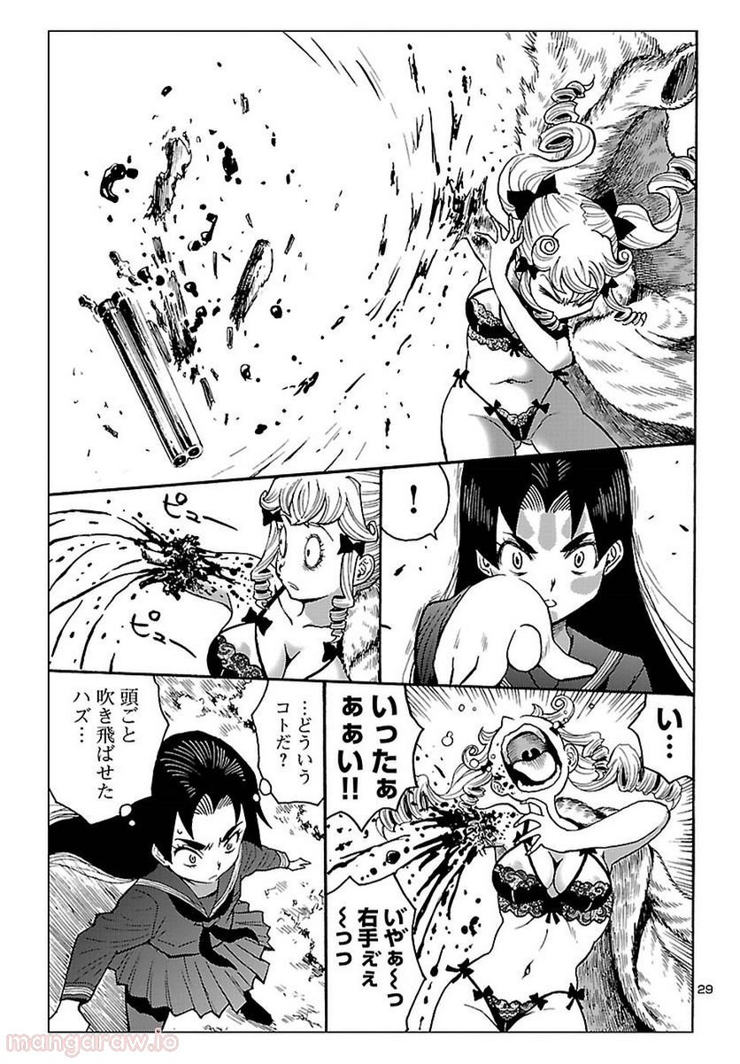 P30
