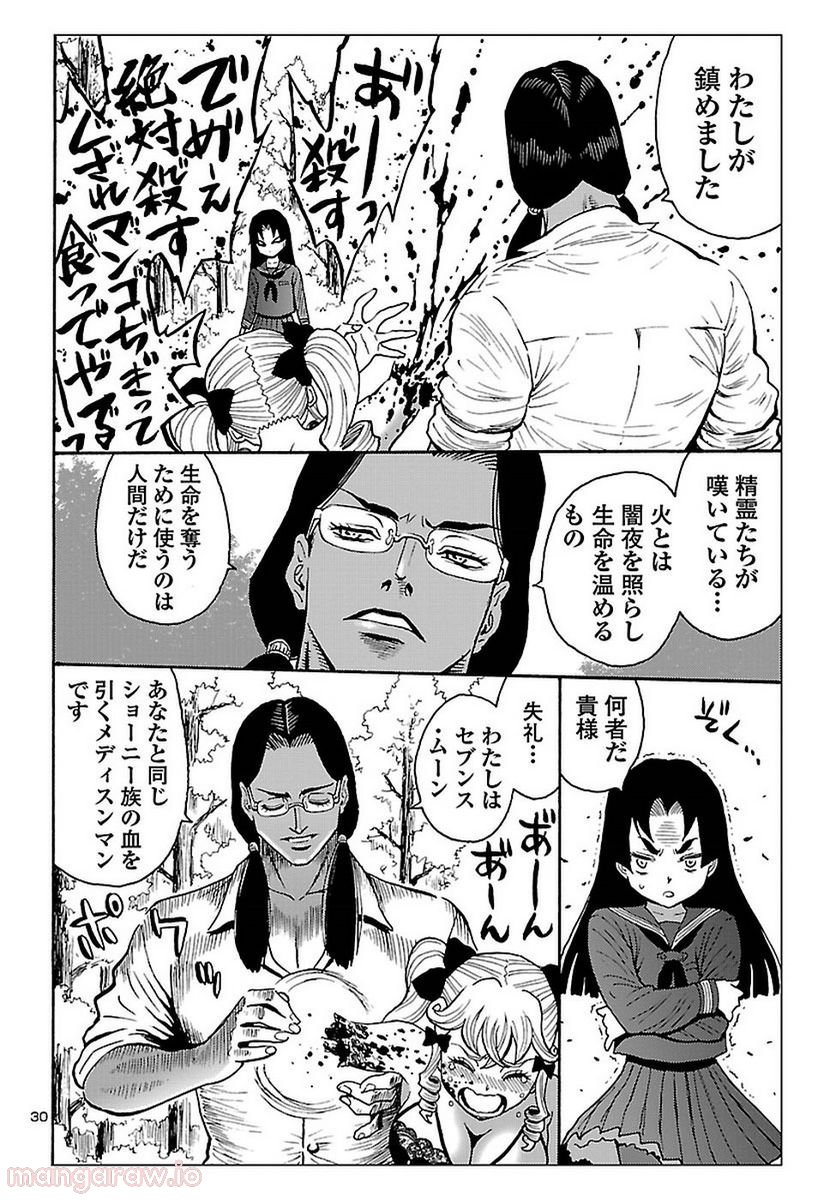 P31
