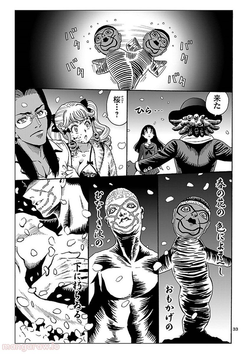 P34