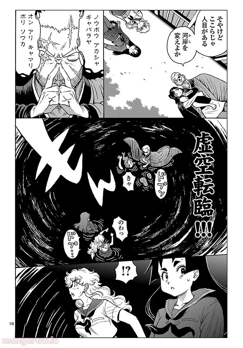 P16