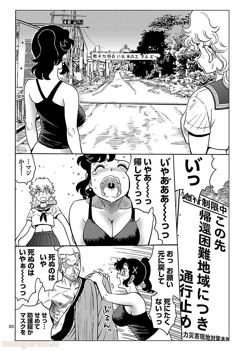 P20