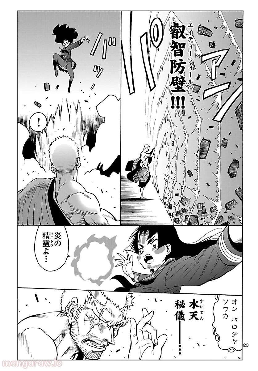 P23