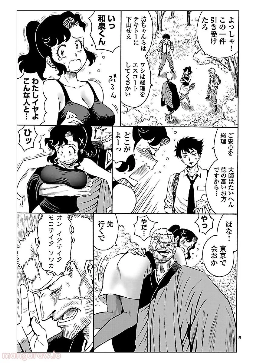 P5