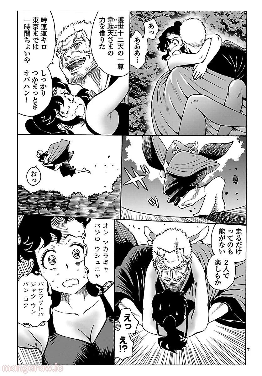 P7