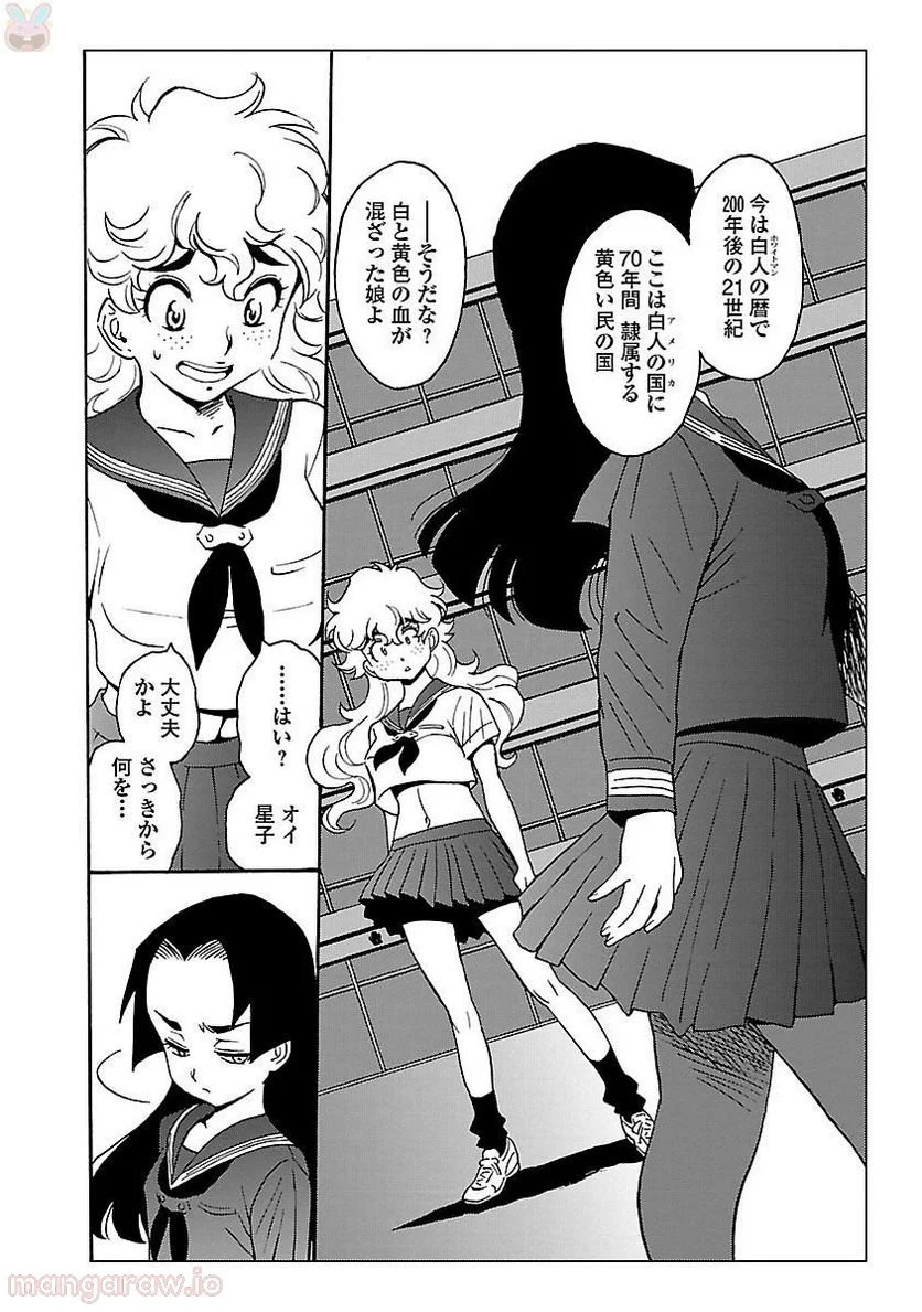 P29