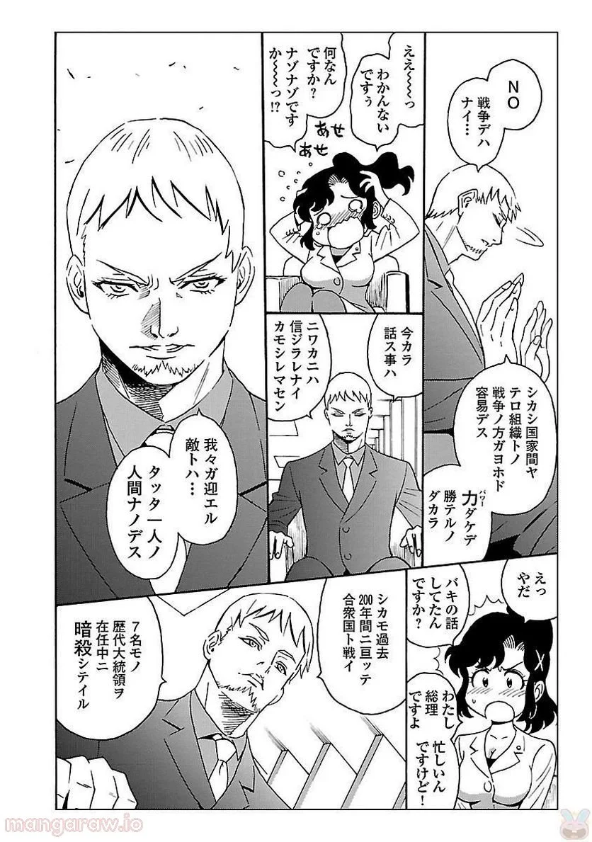 P33