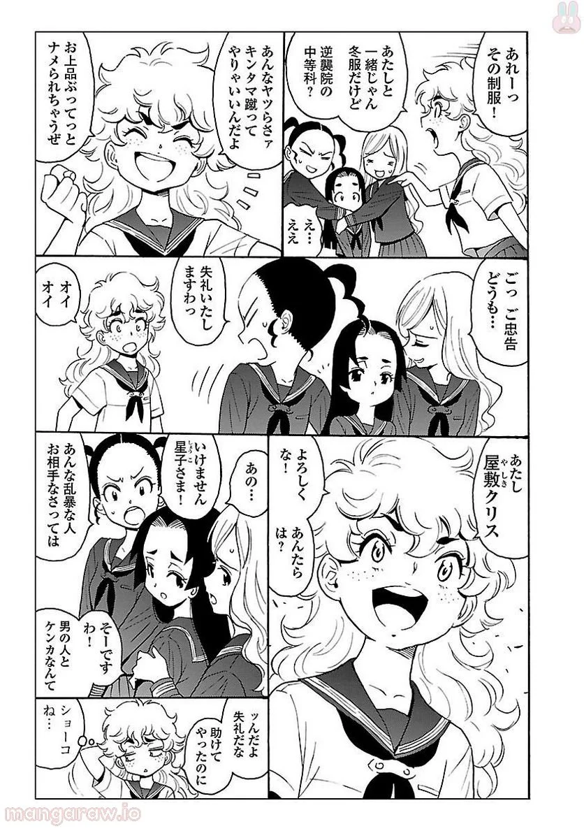 P6