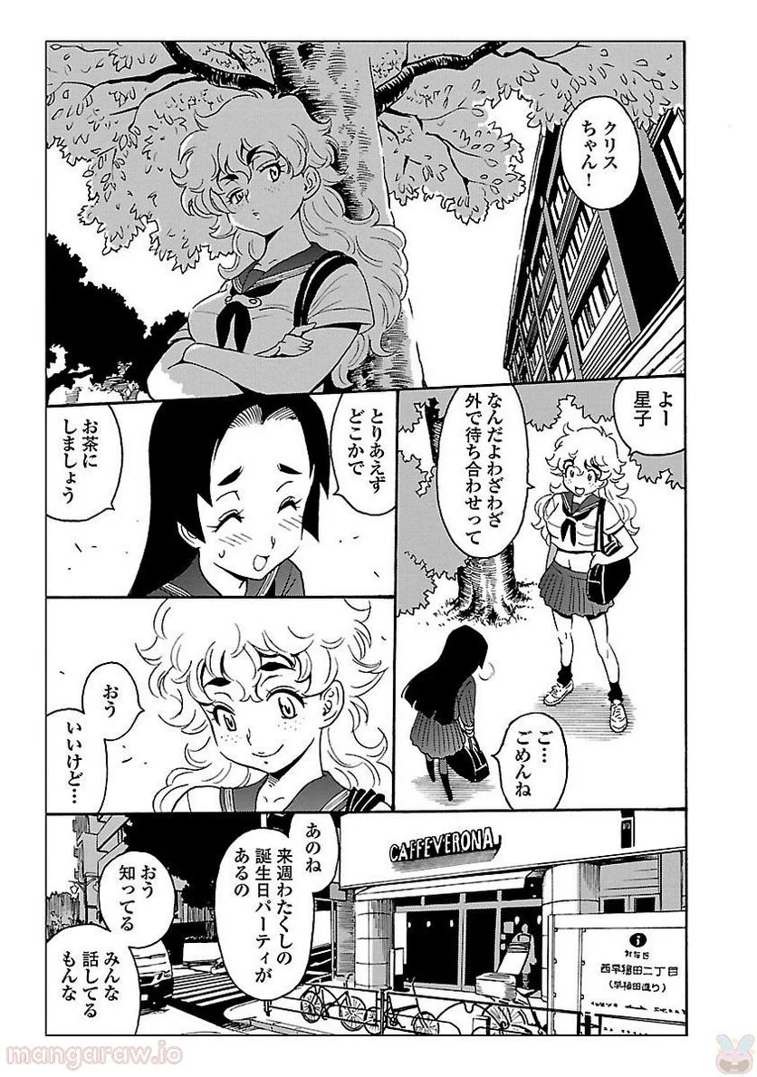 P8