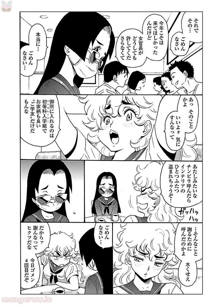 P9