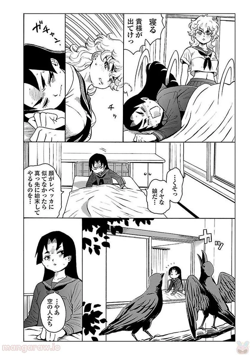 P11
