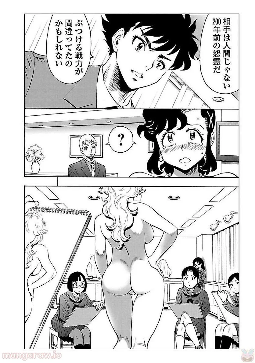 P33