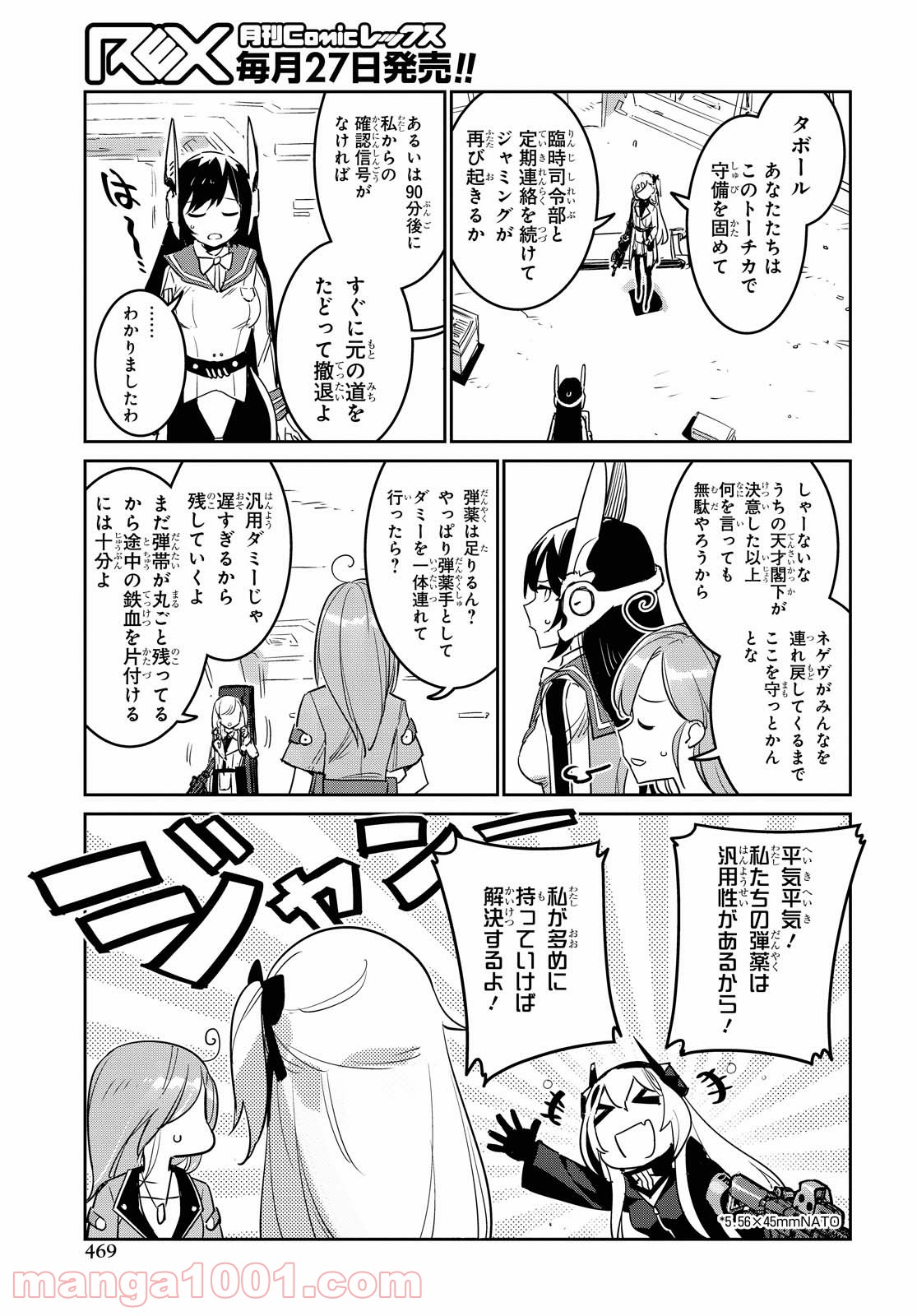 P25