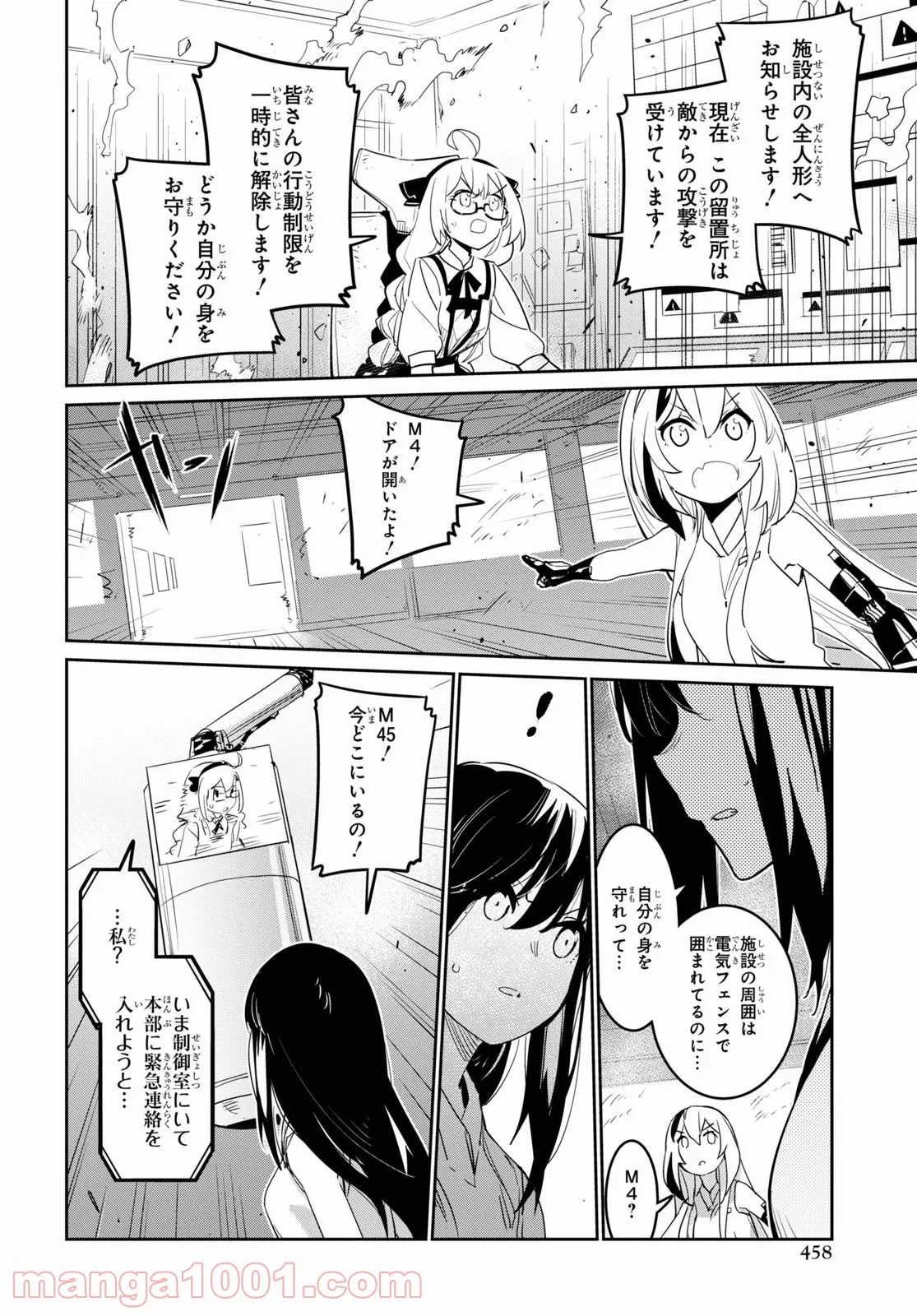 P20