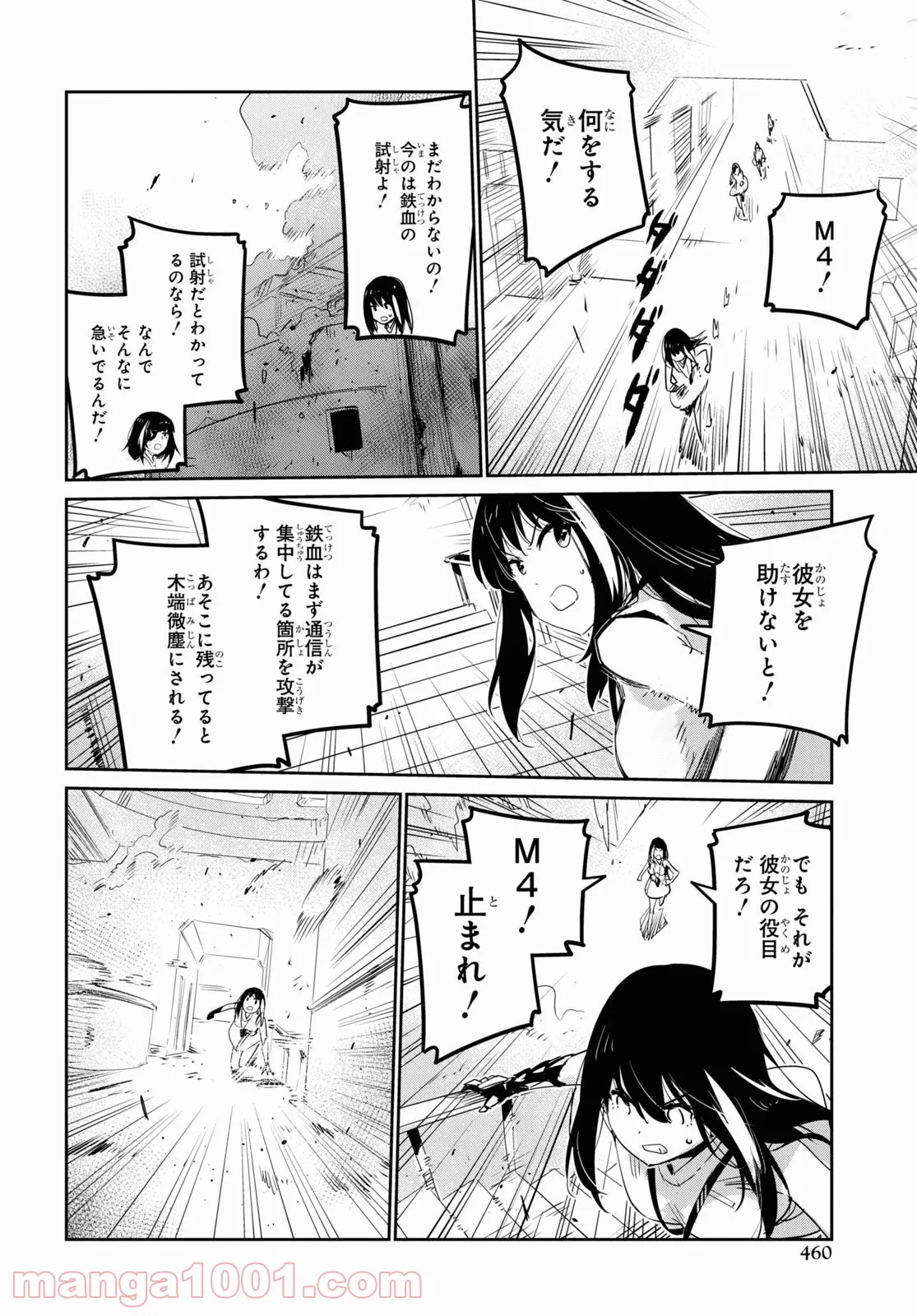 P22