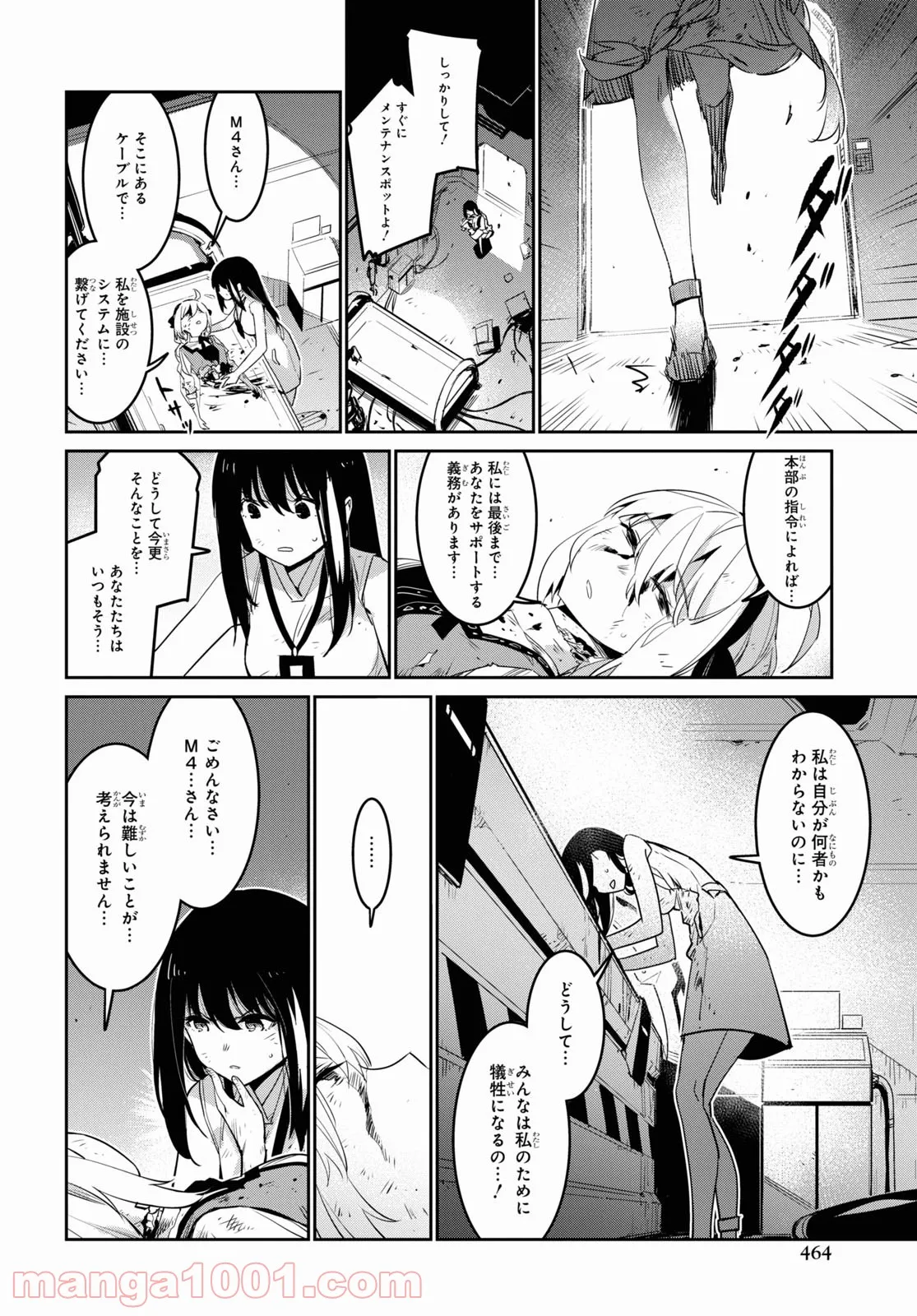 P26