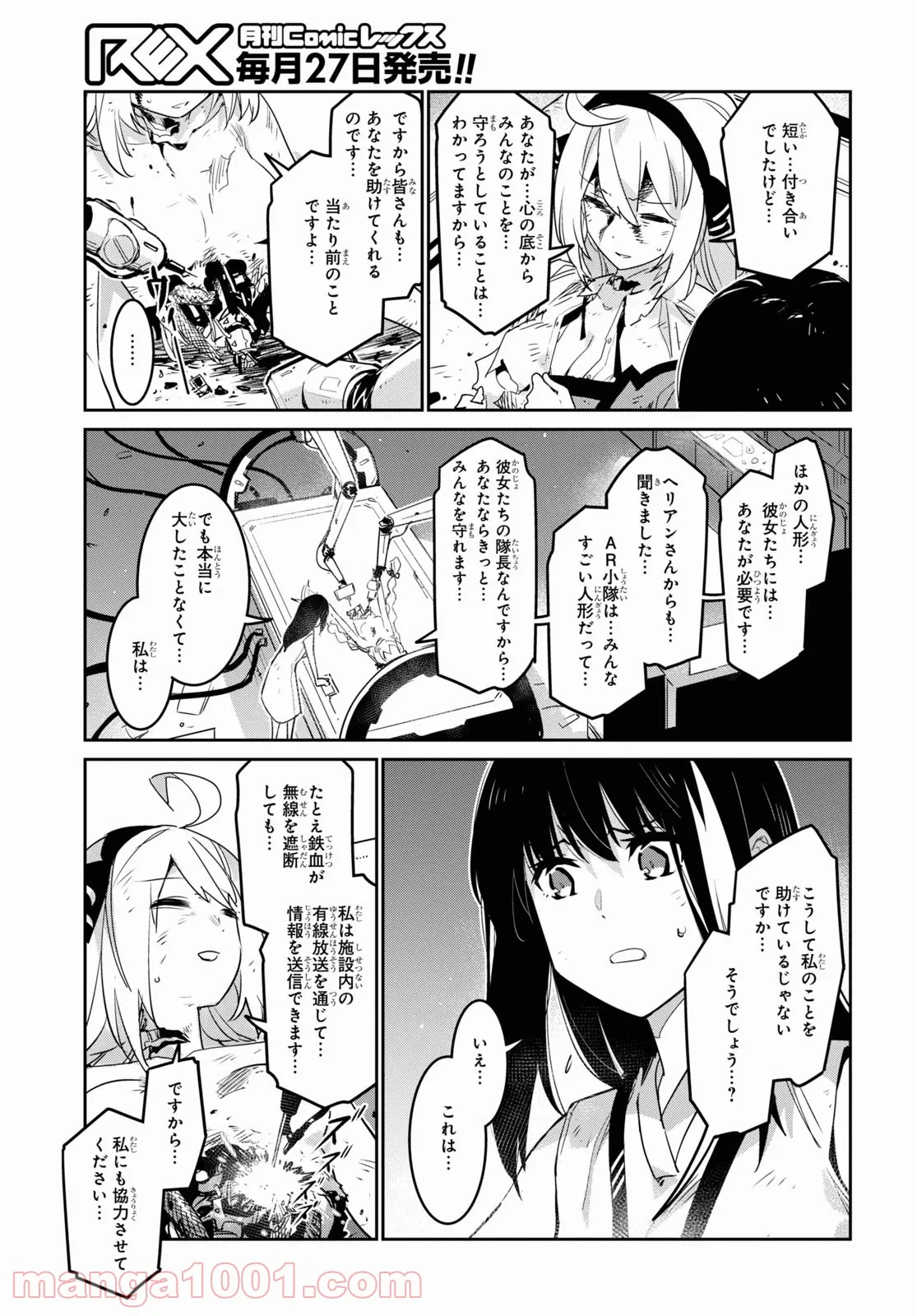 P27