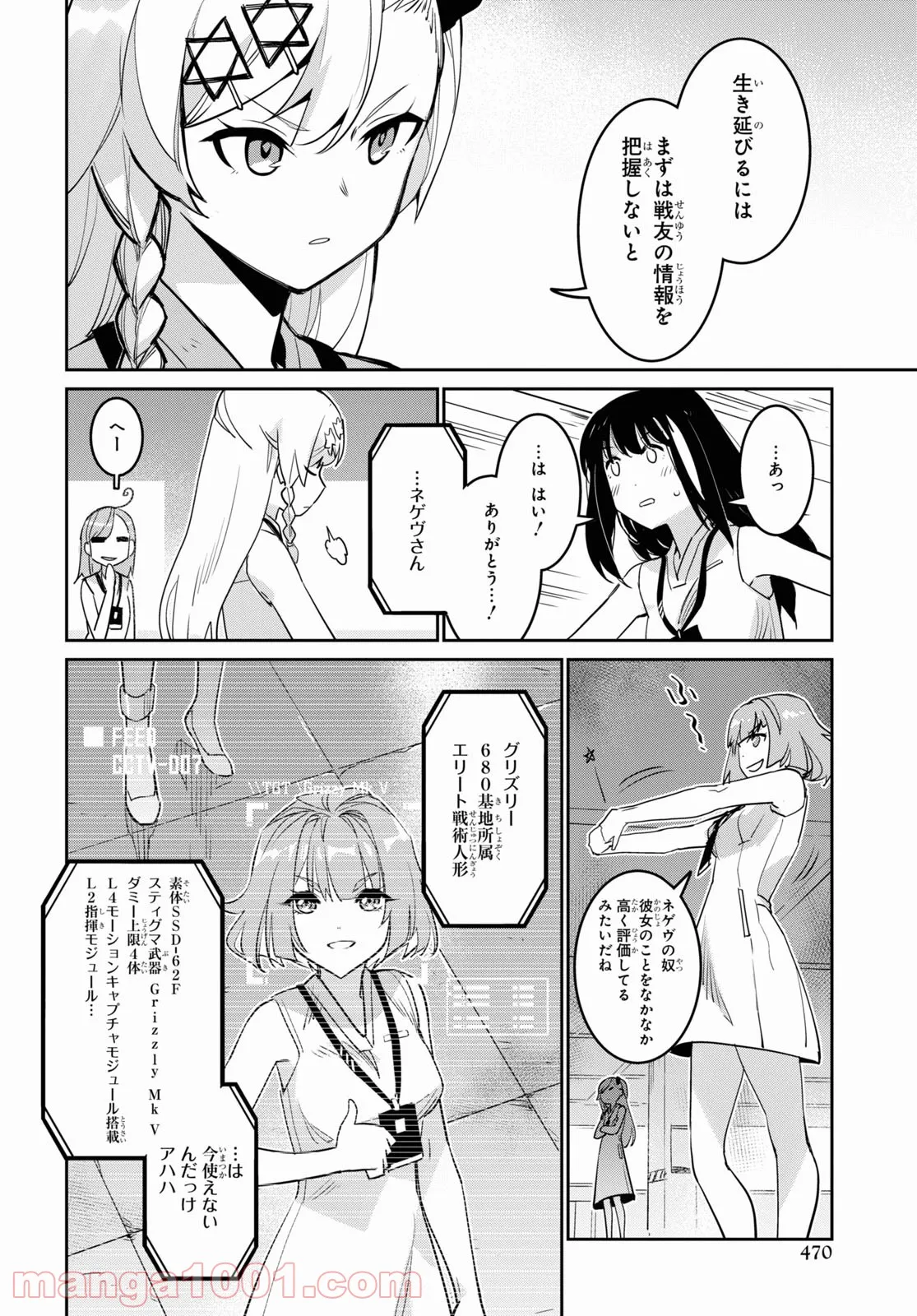 P32