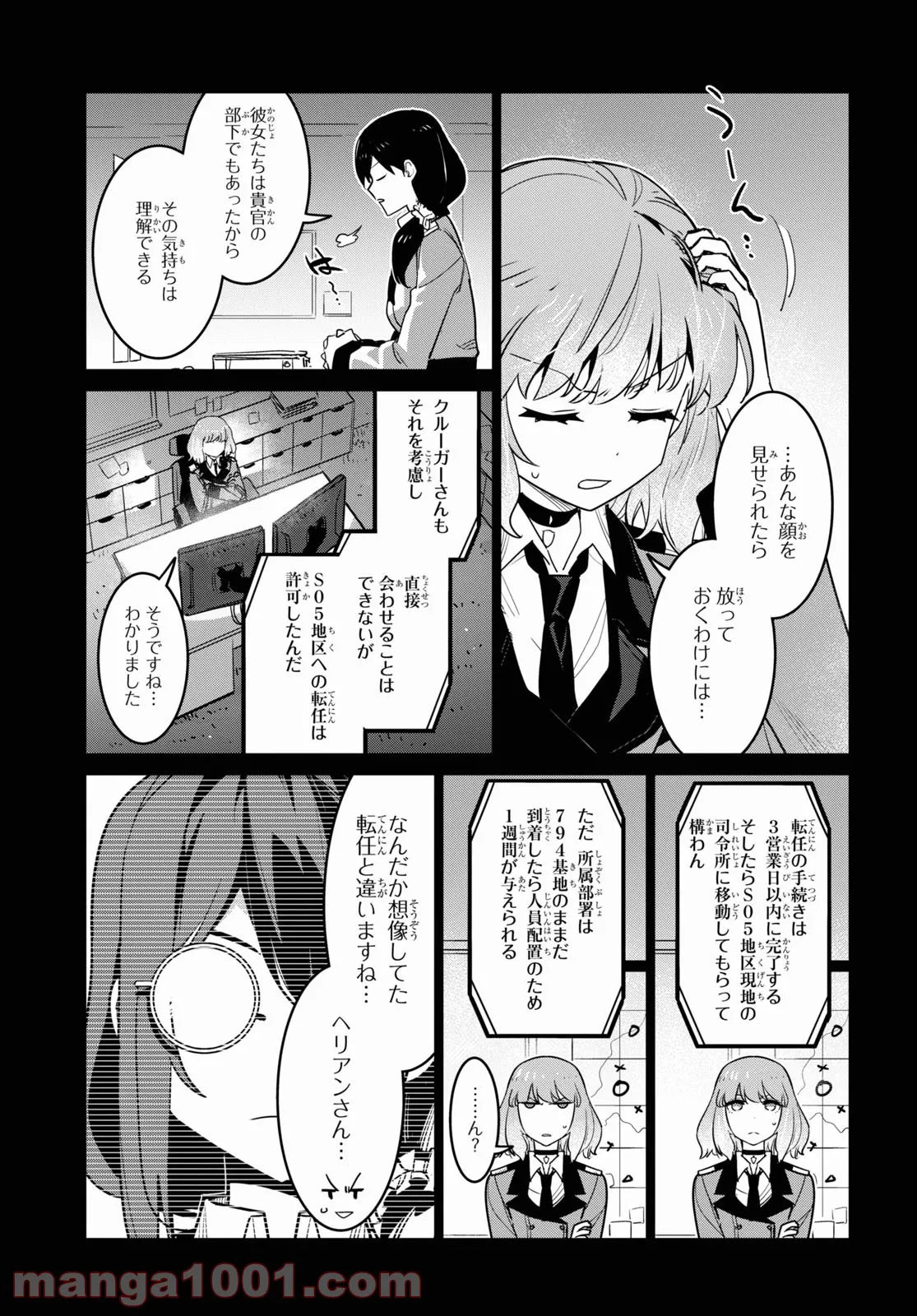 P7