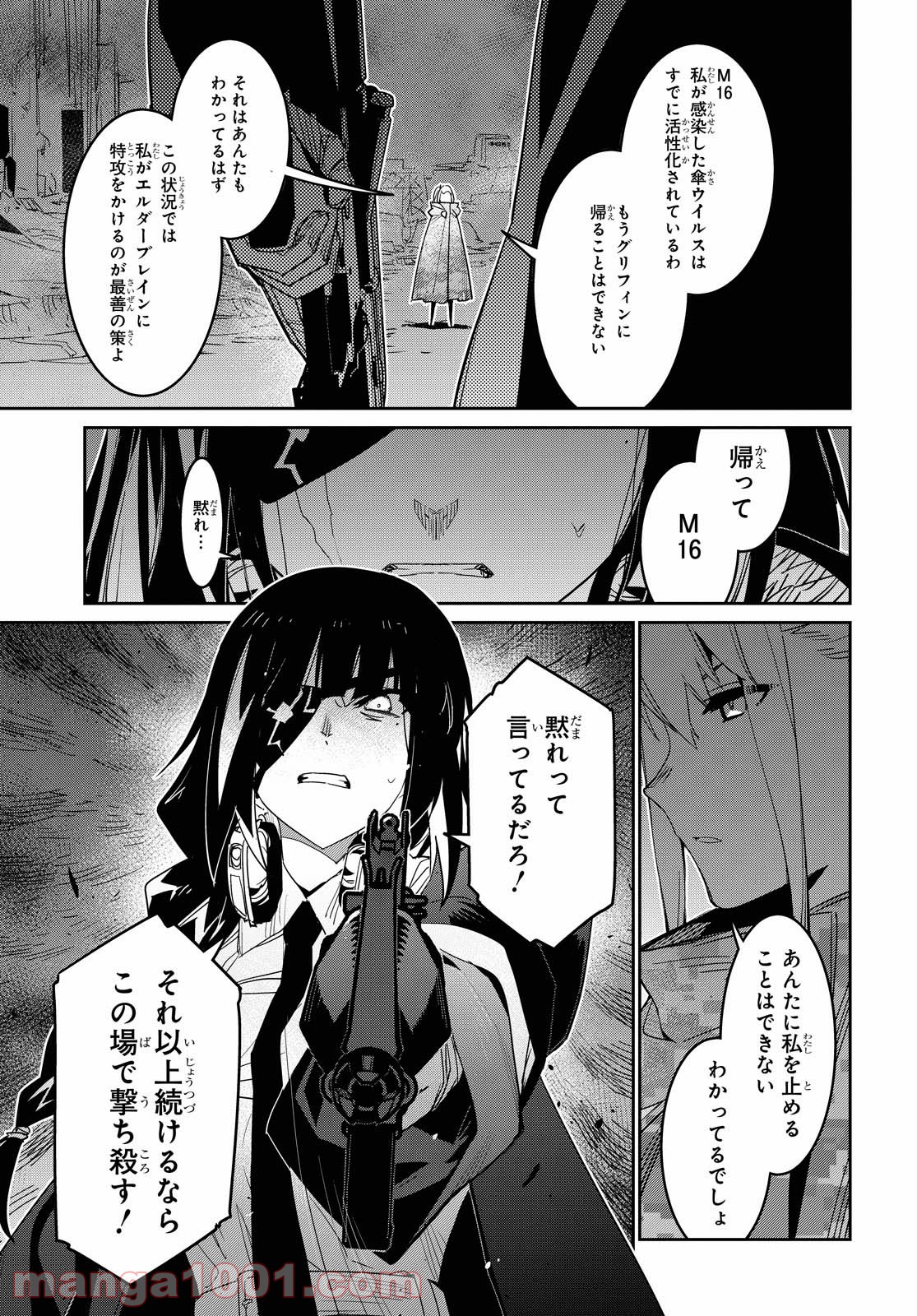 P25