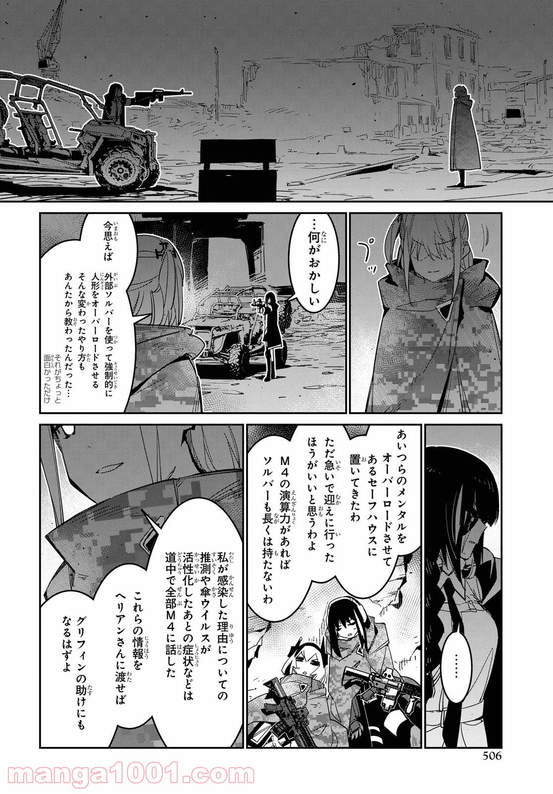 P26