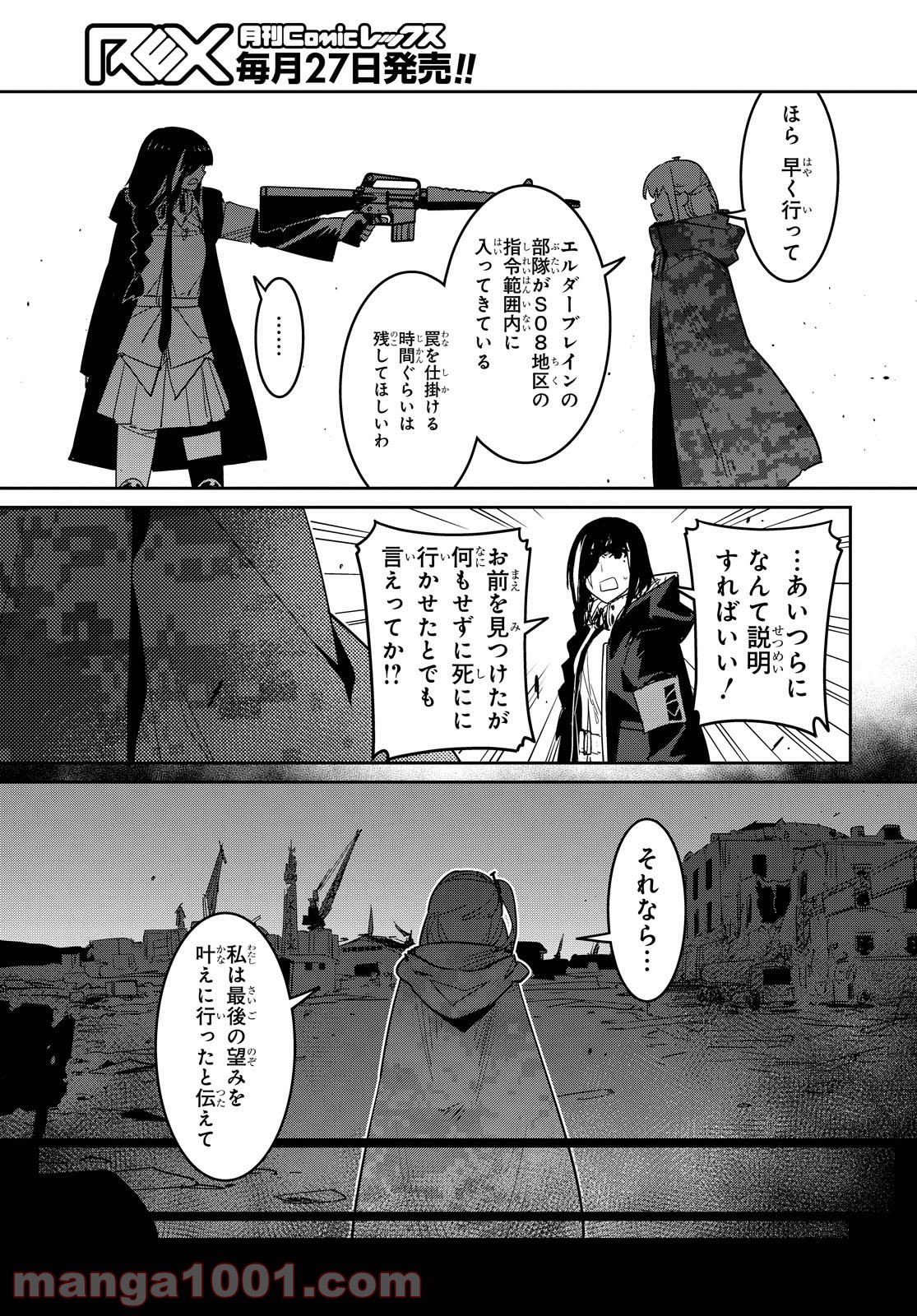 P27
