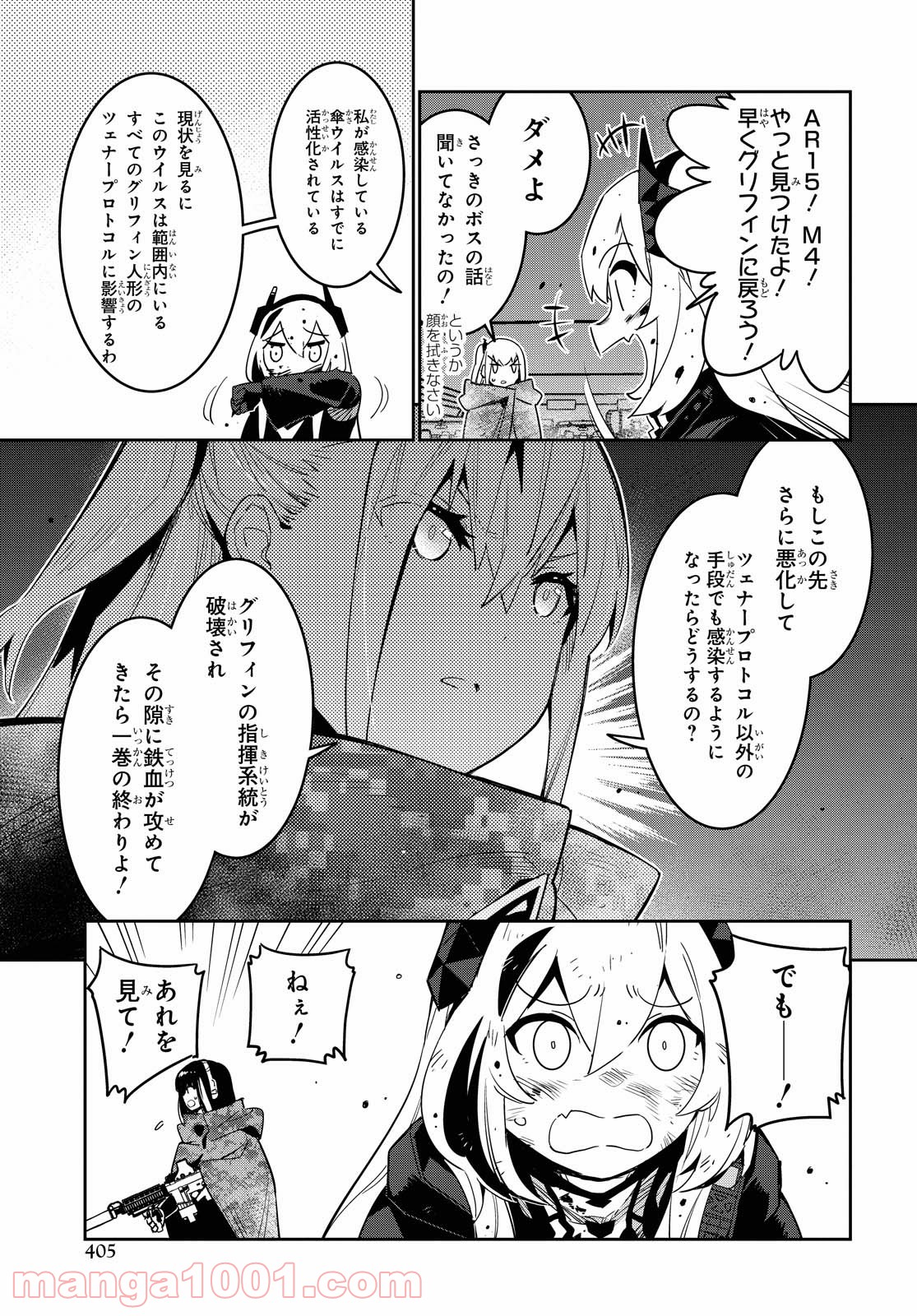 P29