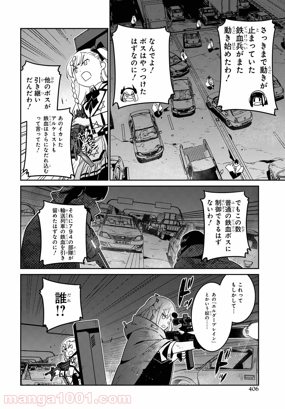 P30