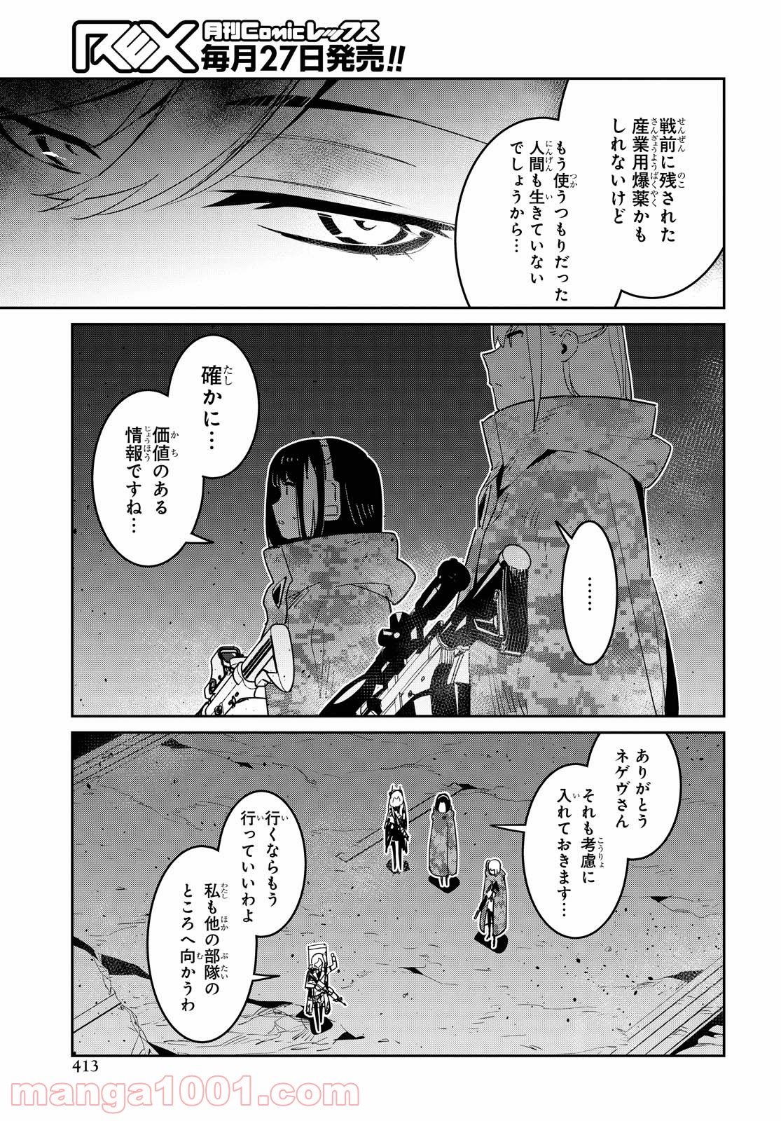P37
