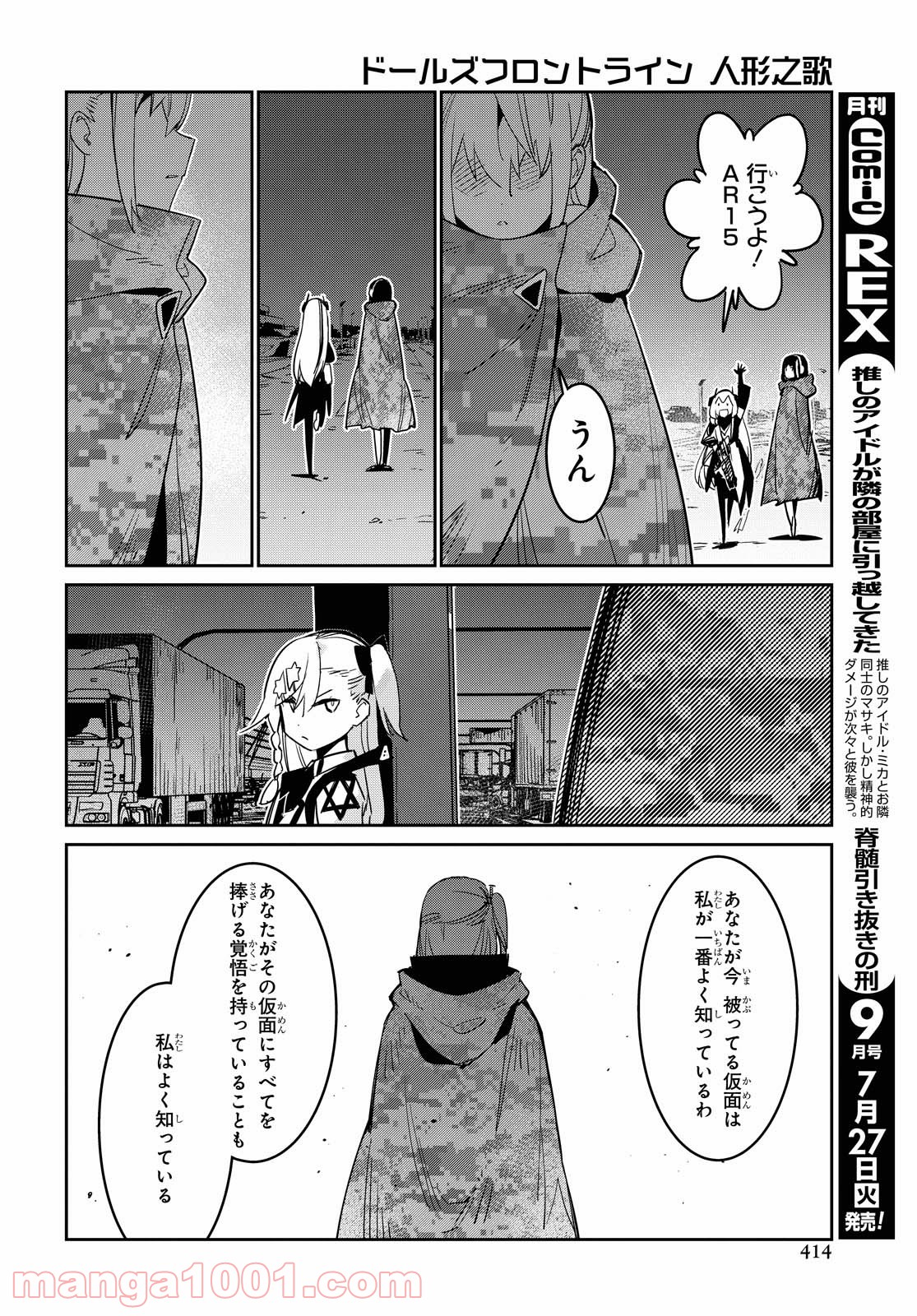 P38