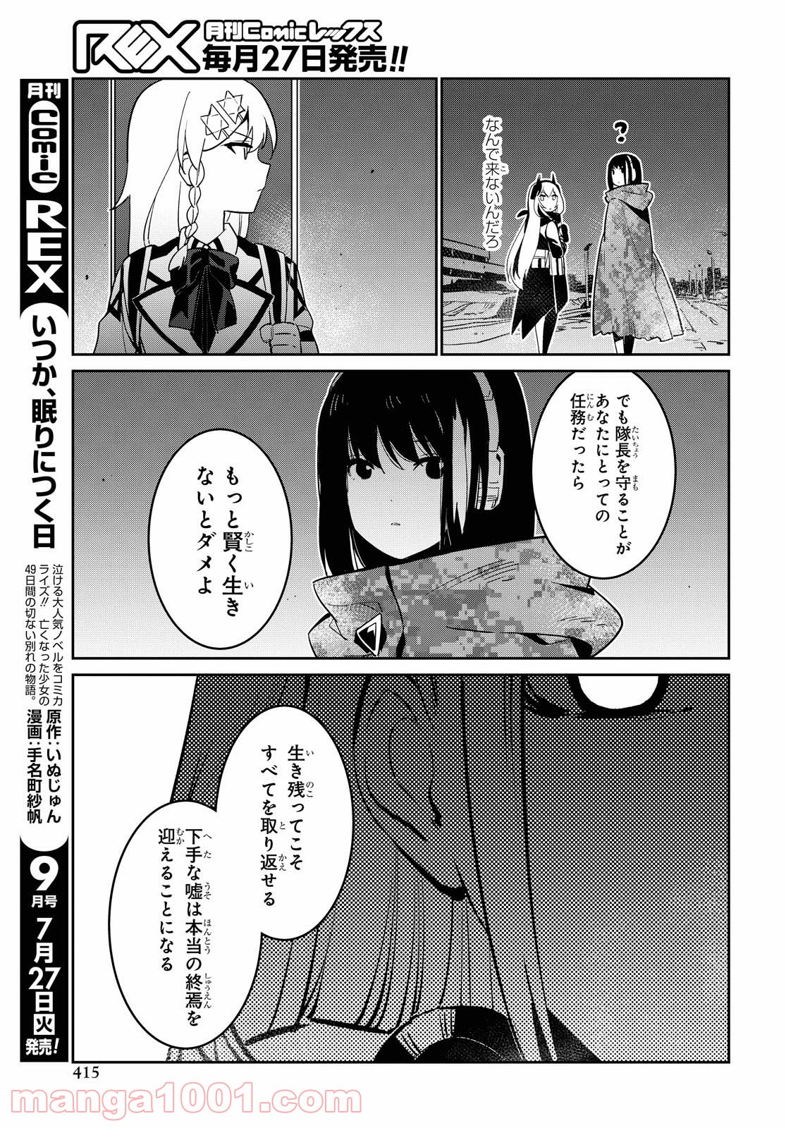 P39