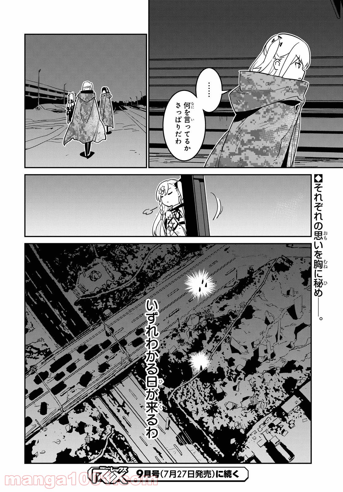 P40