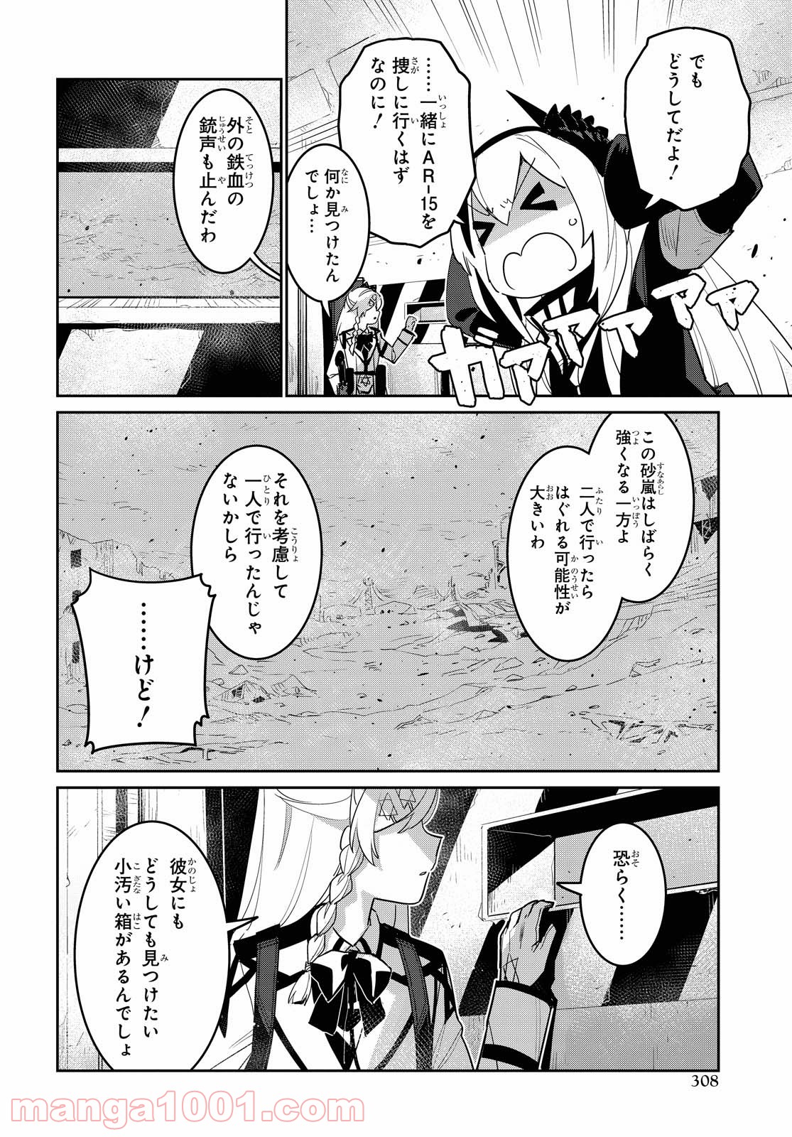 P10