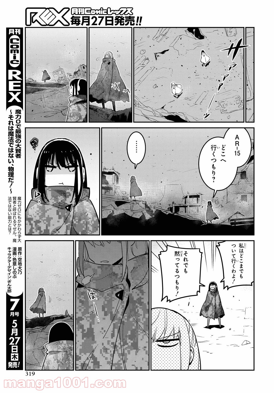 P21