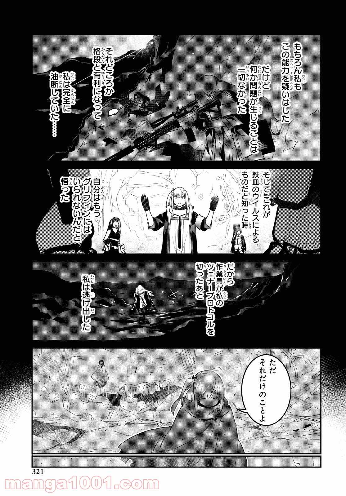 P23