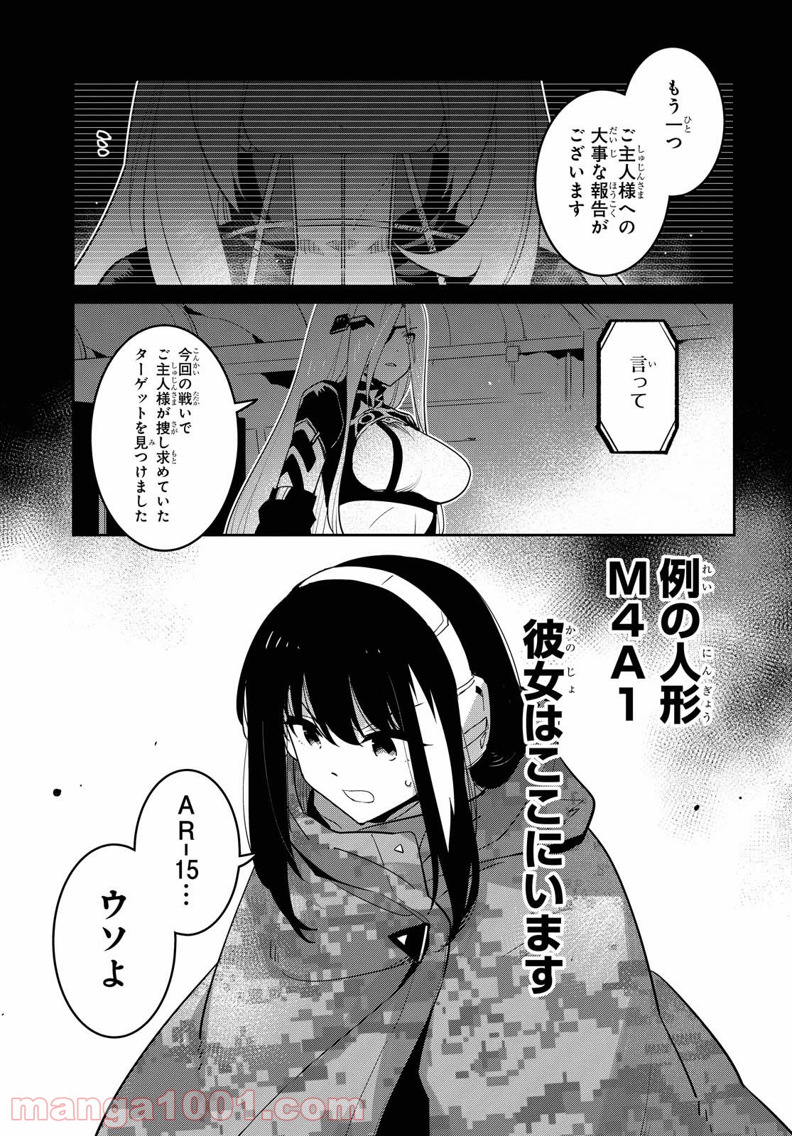 P25
