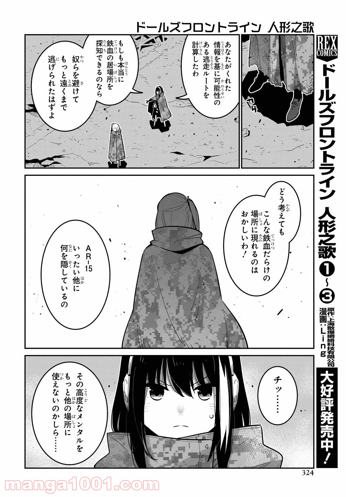 P26