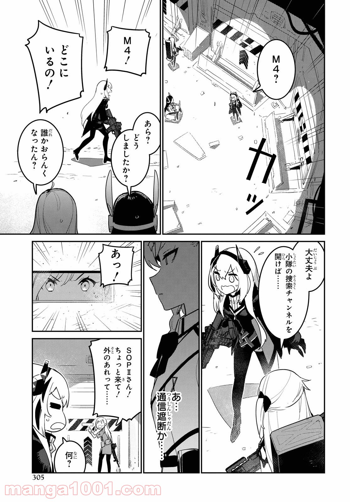 P7