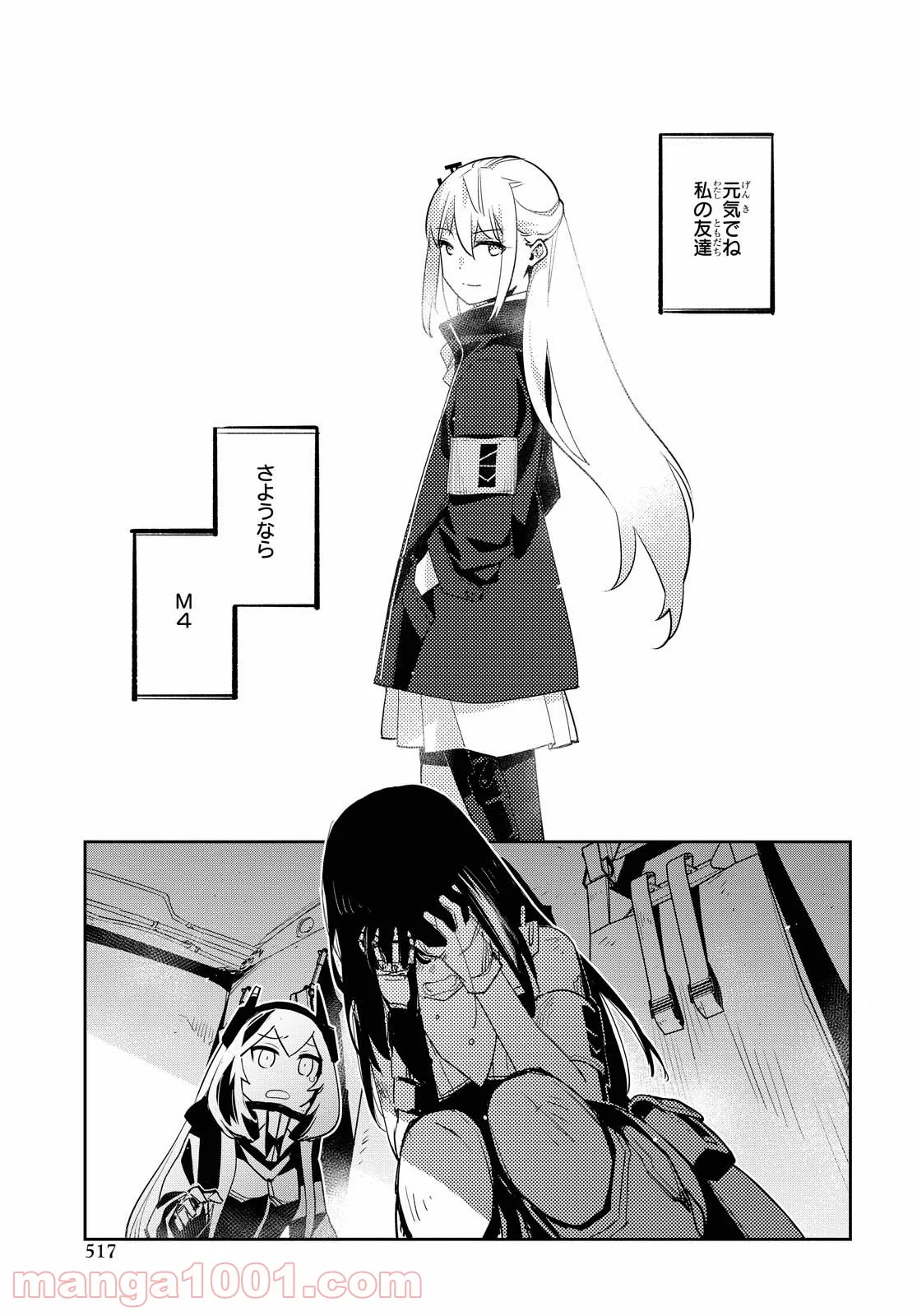 P21