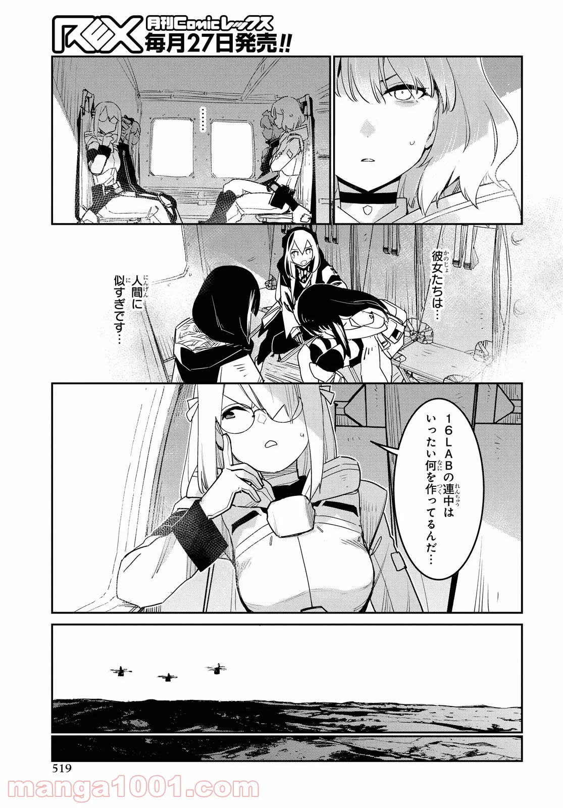 P23