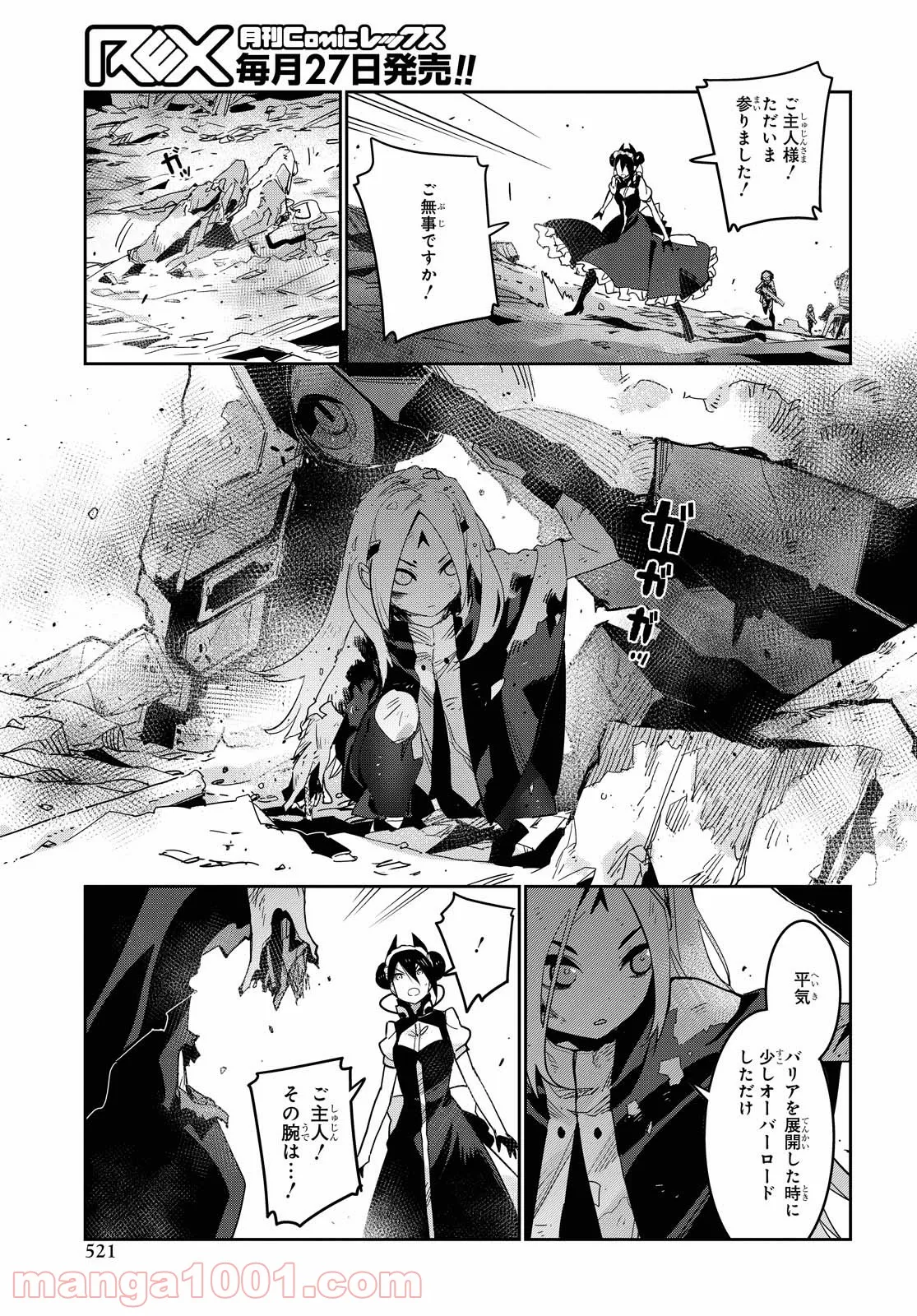 P25